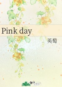 Pink day